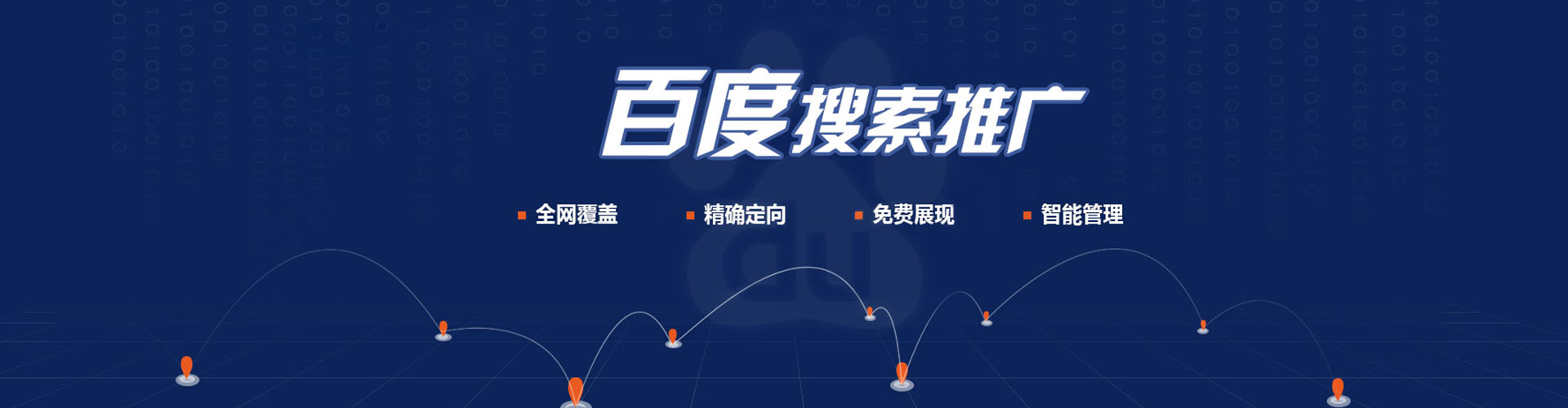 西峰百度竞价赚钱