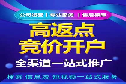 某公司信息流广告代运营公司：如何实现精准投放